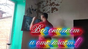 Ейск ! Возобновили работы по преображению столовой в части купеческого дома у залива 07-03-2026