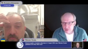 Янукович был марионеткой Путина?