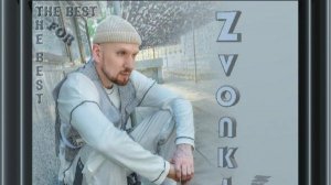 Zvonkiy - ✔the best for the best
