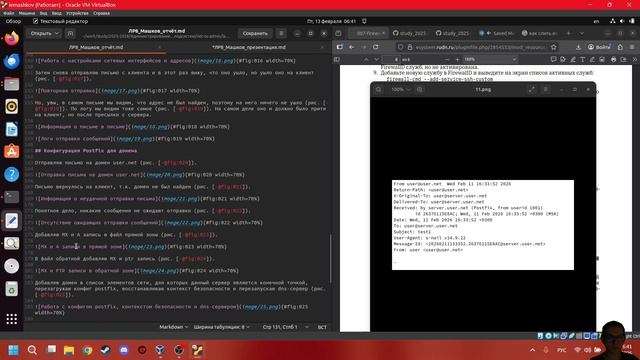 Лабораторная работа №8 Презентация