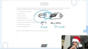 А) трансформатор Б) лампа в соляриях - №26597