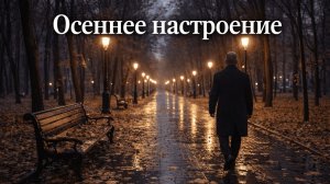 В городском парке