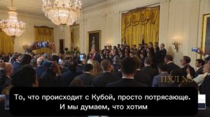 Футболист Лионель Месси выслушал план Трампа по «захвату Кубы»
