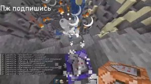 Жду вайп на рв. Подпишись