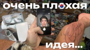 Тур по Винтажкам Сеула! Набил ТАТУ сам себе...