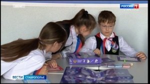 «Вести. Ставропольский край» 7.03.2026 (8.00)