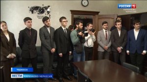 Вести Карачаево-Черкесия 06.03.2026