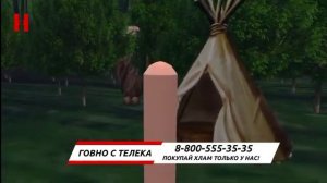 Реклама телемагазина Норящий (07.03.2026)