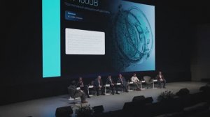 Атомэкспо  2023