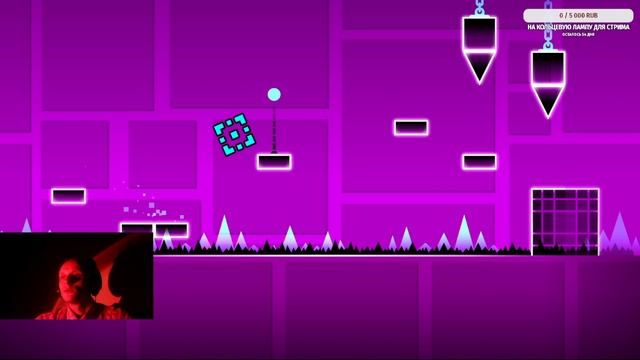 экспресс игра кубиком в игре геометри даш