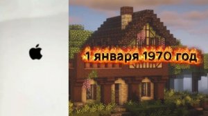 Ошибки на iOS