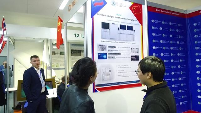 28-ой Московский Международный Салон изобретений и инновационных технологий «Архимед»