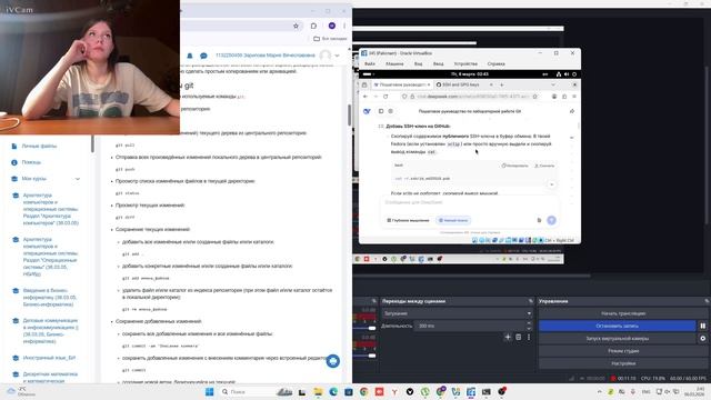лаба2 смотреть онлайн