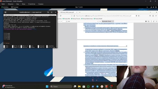 Сетевые технологии - Лабораторная работа 4 - Отчет - Сахно НВ 1132230298