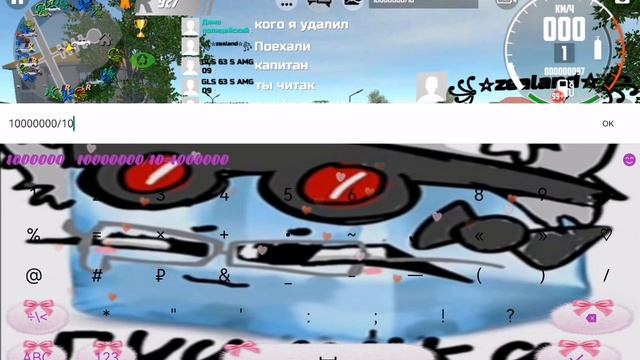 дрифт 
на энэргэтике (mustang Gtr)