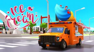 Песенка про мороженое - Игровой грузовик, перевозящий мороженое - Детские стишки и песенки