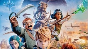 Легенды⚡⭐Русский трейлер (Дубляж, 2026) Мультфильм, фэнтези, приключения