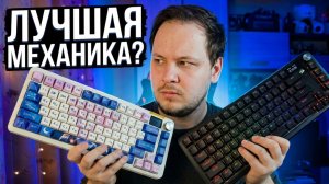 Обзор клавиатуры Redragon Flekact Pro - Премиальная механика! #redragon #клавиатура #обзор