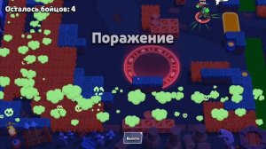 Фармим кубки на финксе в Brawl Stars