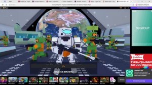 Станция Орион №2