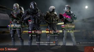 Блокадный Арсенал с ACE в Arena Breakout mobile. 07.03.26