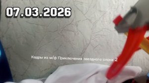 новости 7 марта 2026 года