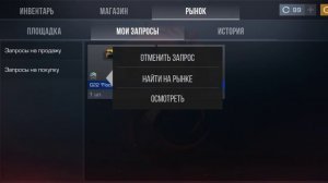 МЕНЯ ОБМАНУЛИ НА ГОЛДУ!): ПОМОГИТЕ