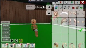 туТор НА скИнчиК малЫша А каКой УзнаЕте💖🥺🌈