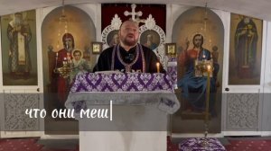 Евангелие воскресного дня. Исцеление расслабленного в Капернауме.