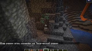 Minecraft взрыв