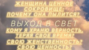 Сердце хочет любви и ищет маяк:Почему вокруг все пустые и так меня обесценивают?