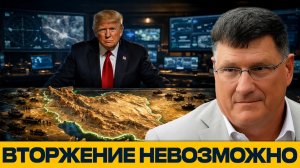 Иран — ловушка для армии США. Вторжение невозможно