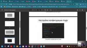 stage01_site-project-защита