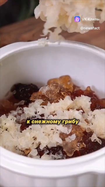 Персиковая камедь