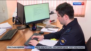 В преддверии 8 Марта МВД зафиксировало рост активности мошенников