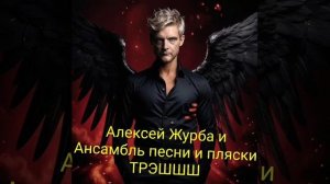 Я буду ждать