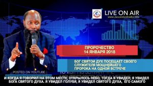 ▶БОГ, СВЯТОЙ ДУХ СХОДИТ С НЕБА В ВИДЕ ГОЛУБЯ НА СВОЕГО СЛУЖИТЕЛЯ