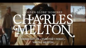 Грызня 2 сезон Русский тизер-трейлер Субтитры (2026)