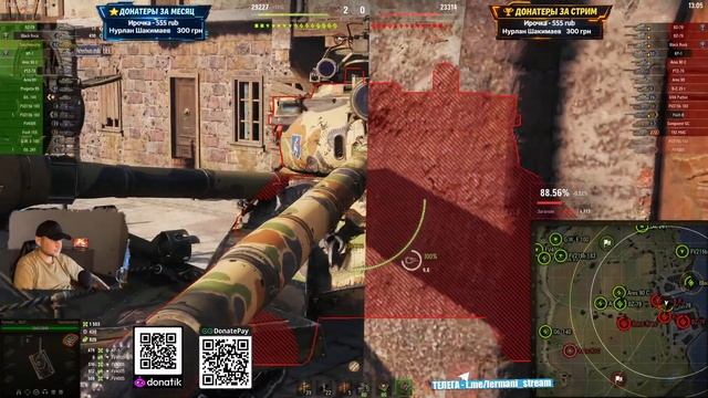 [Fermani wot] 3 Отметки 👊 - Taschenratte + Камин +Вебка🔥 ➡️ - 12й Раунд🤞1 сезон 👊