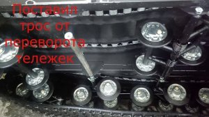 Порвал цепь - ремонт нового Бурана Лидер.