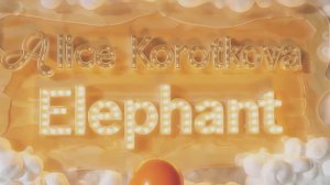 Алиса Короткова - Соняшка (клип)