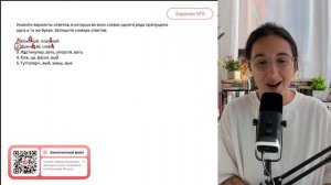 1. Кож..ный, плат..ной 2. Дымч..тая, слев.. 3. Жестикулир..вать, упорств..вать 4. Кож..ца - №33680