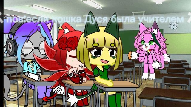 Я училка по математике ахахах