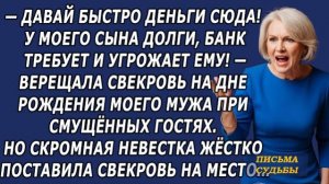 Истории из жизни|Давай быстро деньги|Аудио рассказы|Аудиокниги слушать онлайн|Жизненные истории