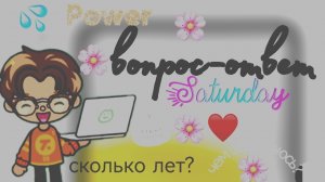 Вопрос-ответ💕✔️ / тока бока / toka world / Jack' s family vlog' s