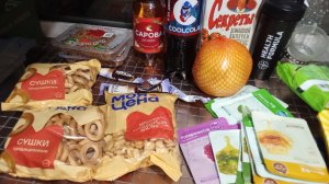 Стемнело,я опять куда-то бреду🤨🤨🤨Закупочка😉😉😉