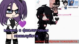 и я тута же (можно ?