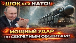 Новости СВО на 7 Марта - Орешник бьет по секретным объектам Украины! Последние СВО новости сегодня!