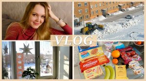 ВЛОГ НЕ ПО ПЛАНУ