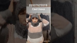 7.02.26Пуховые и шерстяные  вязанные носки, платки ,косынки ,шапки,шарфы , паутинки , цветные платоч